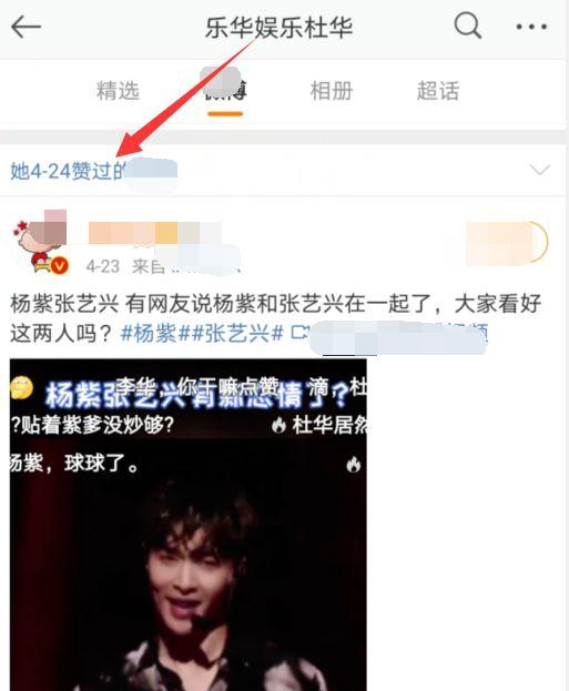 娱乐日常吃瓜视频,揭秘明星幕后故事