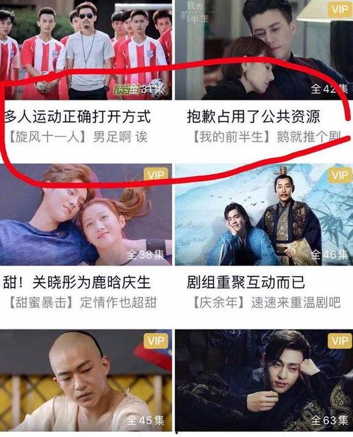 吃瓜鹅娱乐视频,揭秘娱乐圈幕后故事，带你领略明星真实生活