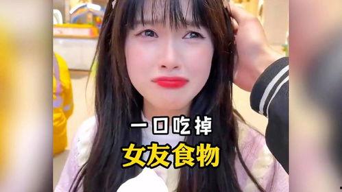 娱乐吃瓜酱黏人的女朋友,娱乐吃瓜酱的甜蜜日常