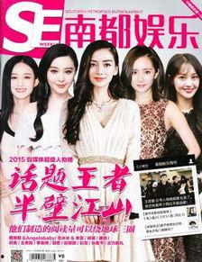 吃瓜娱乐封面简介图片,吃瓜群众视角下的明星生活