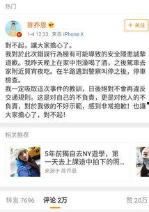 娱乐圈吃瓜 段子,揭秘明星背后的那些事儿