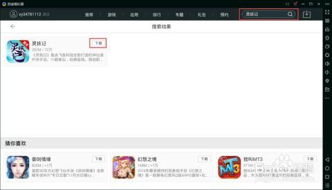 吃瓜娱乐视频剪辑教程免费,免费吃瓜娱乐视频剪辑教程全解析