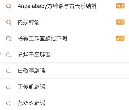 娱乐吃瓜酱有人统计,吃瓜酱统计盘点，明星幕后故事大公开