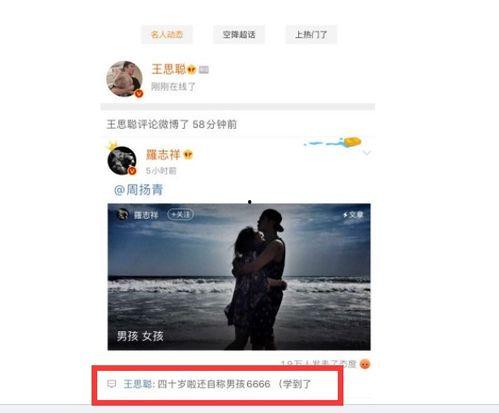 娱乐吃瓜视频网站免费