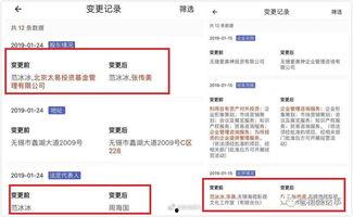 娱乐吃瓜怎么剪辑