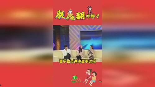 吃瓜娱乐1,揭秘娱乐圈幕后故事，带你领略明星真实生活