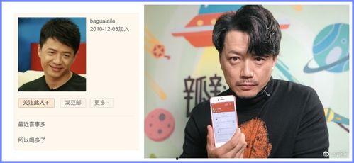 娱乐圈吃瓜在哪吃豆瓣,豆瓣揭秘热门事件幕后真相