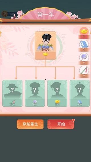 娱乐吃瓜抖音小游戏攻略