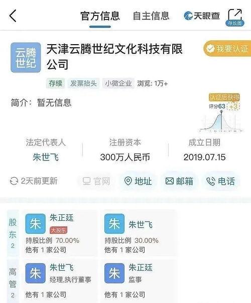 娱乐圈吃瓜微信号,揭秘明星背后的故事与真相