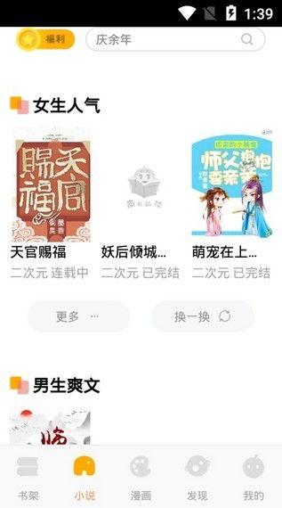 吃瓜小说娱乐圈鼻祖全文阅读