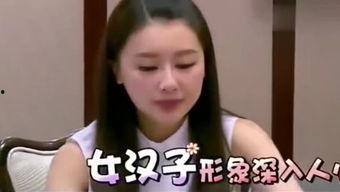 娱乐吃瓜喵姐是谁呀视频,网络红人的魅力与影响力