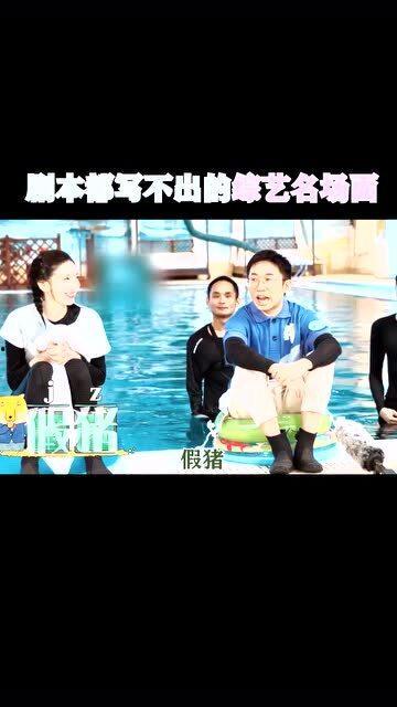 娱乐吃瓜综艺节目,揭秘娱乐圈幕后吃瓜大揭秘