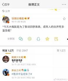 每日娱乐在线吃瓜呀,吃瓜群众狂欢，揭秘娱乐圈幕后故事