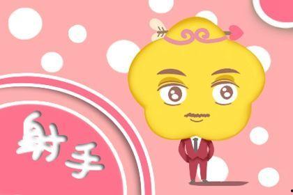 娱乐吃瓜酱射手,揭秘娱乐圈幕后故事