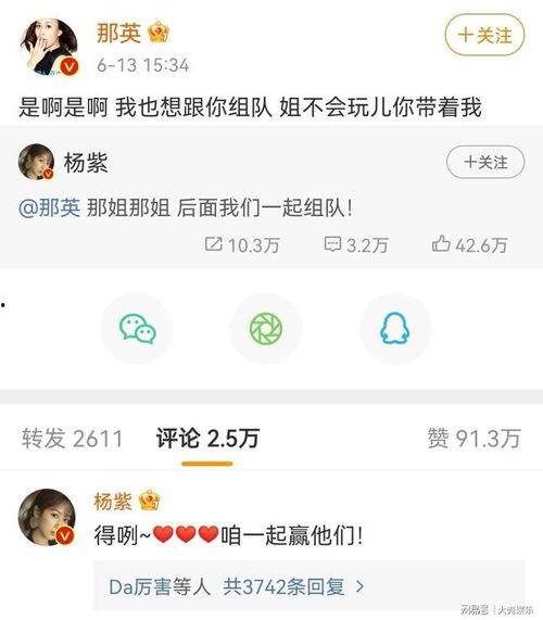 娱乐吃瓜酱见多了同行,吃瓜酱眼中的同行众生相