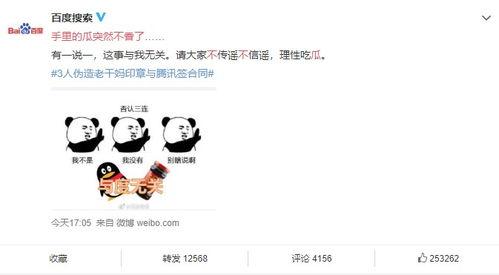 娱乐吃瓜酱小概率事情,小概率事件引发惊天巨变