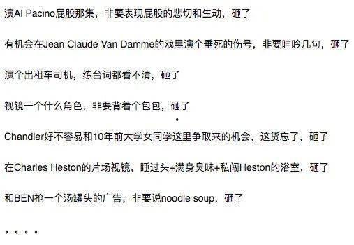 娱乐吃瓜酱谐音歌词大全,揭秘谐音歌词背后的趣味与智慧