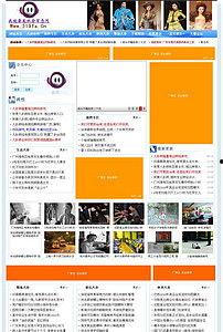 吃瓜娱乐新闻模板下载,豪门恩怨再起，娱乐圈最新八卦大揭秘！