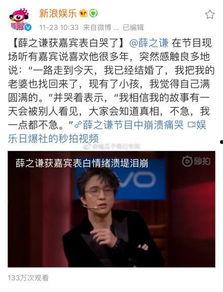 娱乐直播吃瓜是真的吗视频,真相还是炒作？