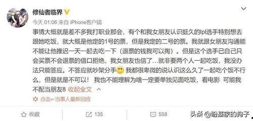 娱乐吃瓜主播爆料视频大全,吃瓜主播爆料视频大全精彩回顾