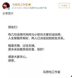 娱乐圈吃瓜公众号,明星背后的那些事儿