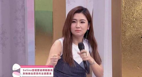 娱乐吃瓜王心凌视频播放