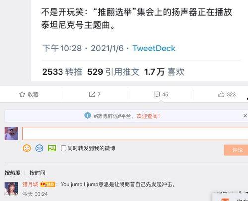 娱乐吃瓜网友投稿网站大全
