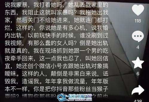 娱乐吃瓜网友投稿网站大全