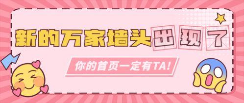 营销号娱乐吃瓜,明星幕后那些事儿，吃瓜群众必看！