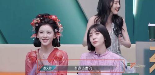 娱乐吃瓜蜀黍原创女主