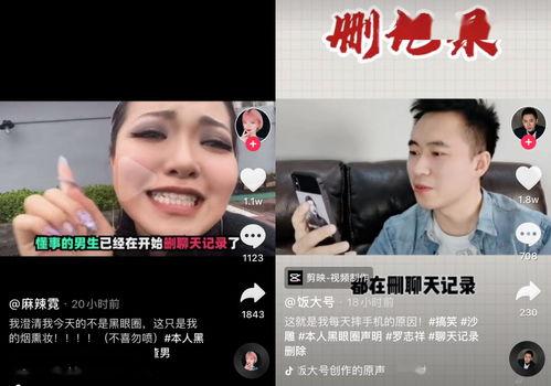 娱乐理性吃瓜儿,揭秘娱乐圈背后的真相