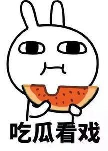 娱乐吃瓜酱背景,带你走进娱乐圈的幕后风云