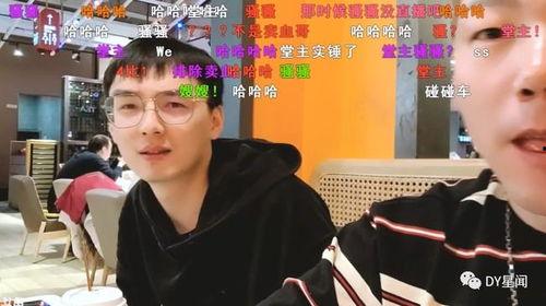 娱乐吃瓜男主播,吃瓜男主播的幕后故事