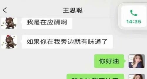 娱乐圈吃瓜公众号,明星背后的那些事儿